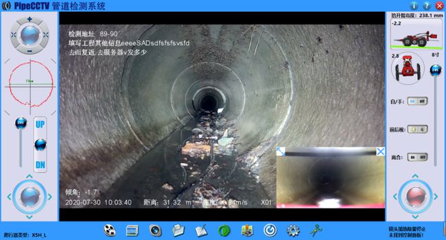 托喀依乡管道CCTV检测专家-炜誉市政工程有限公司