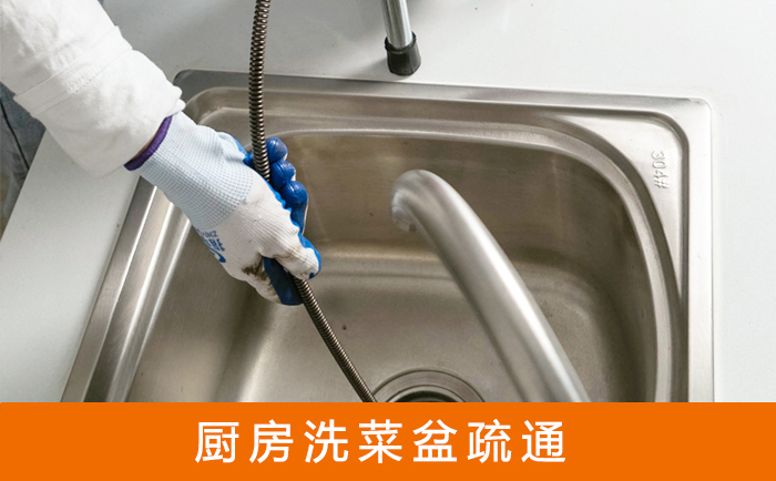 托喀依乡洗菜池疏通